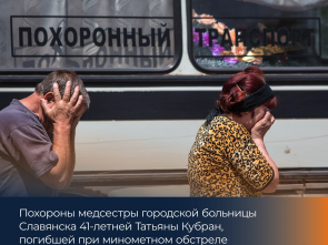На Камчатке продолжает работать фотовыставка &laquo;Хроника террора украинского неонацистского режима&raquo; 11