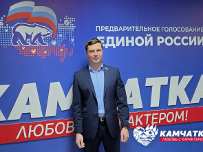 Камчатка - любовь с характером: Анатолий Кирносенко о доме, закалке и простых ценностях 8