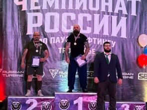 Камчатские пауэрлифтеры заняли призовые места на чемпионате России
