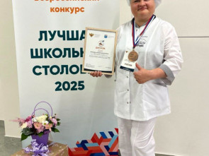 Повар из школы №5 столицы Камчатки заняла призовое место на всероссийском конкурсе