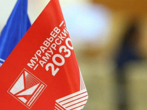 Курсанты с Камчатки будут стажироваться в органах федеральной власти