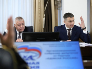 Соцвопросы и СВО: приоритеты фракции ЕР в парламенте Камчатки 10