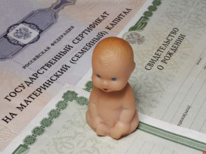 Обладателями материнского капитала стали почти 700 камчатских семей