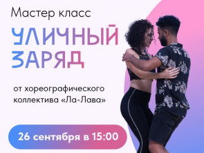 В Петропавловске-Камчатском пройдут культурные мероприятия для всей семьи