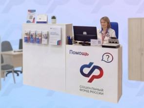 Новые правила учёта стажа по уходу за пожилыми и инвалидами вступают в силу с 2027 года