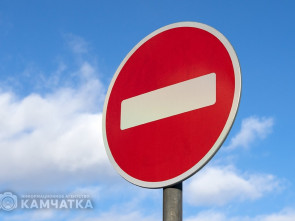 Центральную улицу в столице Камчатки закроют на все выходные