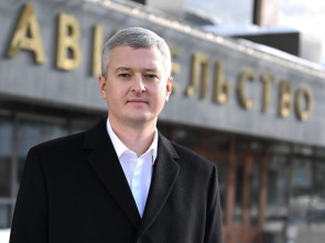 Владимир Солодов поблагодарил сотрудников прокуратуры за обеспечение законности и правопорядка на Камчатке