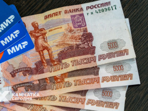Камчатские родители с двумя и более детьми смогут получить новую семейную выплату с 1 июня