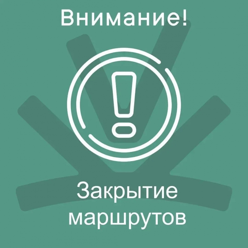 Из-за циклона закрыты маршруты в природных парках Камчатки