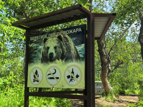 На Камчатке благоустроили излюбленное место отдыха туристов