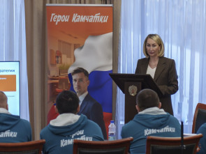 Участники проекта “Герои Камчатки” изучили основы территориального планирования региона