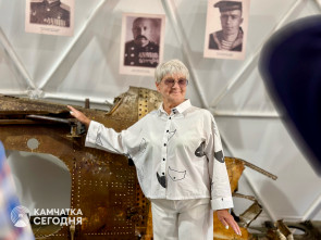 Выставка трофеев Курильской операции начала свою работу в Петропавловске-Камчатском 1