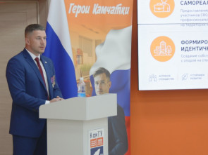 Выпускники &laquo;Героев Камчатки&raquo; защитили проекты и получат руководящие должности 1