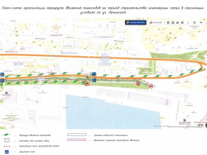 На Камчатке ходить по центральной улице можно будет по схеме 1