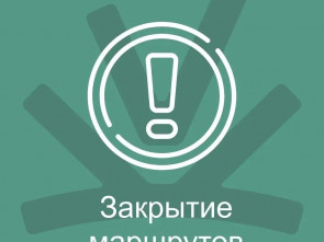 Из-за циклона закрыты маршруты в природных парках Камчатки