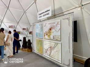 Выставка трофеев Курильской операции начала свою работу в Петропавловске-Камчатском 12