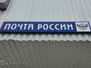 На Камчатке 67 автомобилей и 70 почтовых маршрутов доставляют грузы по зимникам и ледовым переправам