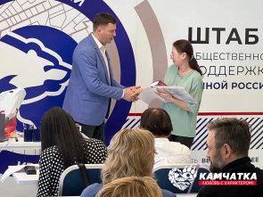 Камчатка - любовь с характером: Анатолий Кирносенко о доме, закалке и простых ценностях 13