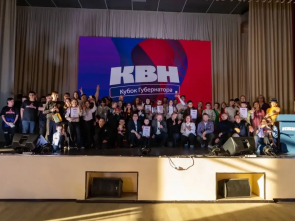 Победителей сезона Детского КВН назвали в Петропавловске-Камчатском
