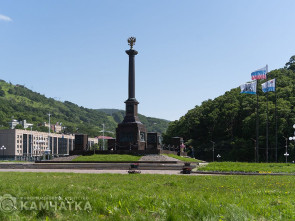 Петропавловск-Камчатский отметит 285-летие