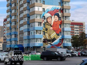 На Камчатке назовут победителя фестиваля граффити 