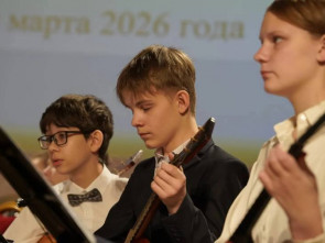 На Камчатке стартовал 49-й конкурс «Юные дарования»