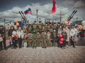 Казачья молодежь Камчатки приняла участие в праздновании Дня Победы