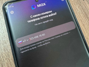 Отделение Социального фонда помогло более 9 тысячам камчатских жителей оформить цифровые удостоверения в Макс