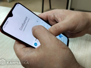 В столице Камчатки появится 40 новых точек доступа бесплатного интернета