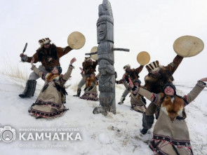 Камчатка в этом году отметит сразу несколько знаменательных дат