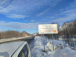 На Камчатке отремонтируют два моста и 30 километров дорожных участков