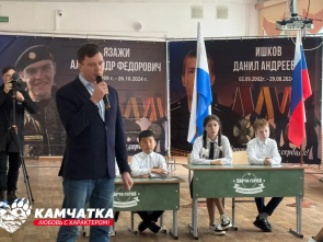 Камчатка - любовь с характером: Анатолий Кирносенко о доме, закалке и простых ценностях