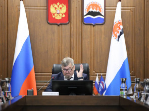 Соцвопросы и СВО: приоритеты фракции ЕР в парламенте Камчатки 12