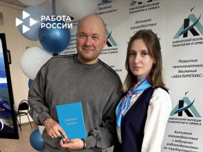 Камчатка получила 30 дипломированных гидов благодаря нацпроекту «Кадры»