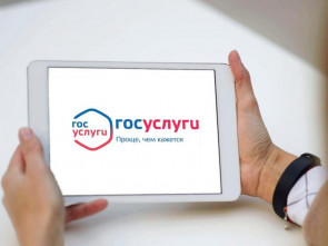 Платформа обратной связи помогает жителям Камчатки решать проблемы
