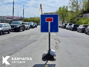 В камчатской столице временно перекроют движение транспорта 11 июля