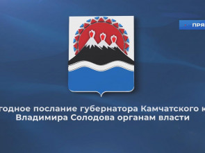 Глава региона Владимир Солодов поблагодарил Ирину Яровую за помощь региону