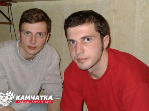 Камчатка - любовь с характером: Анатолий Кирносенко о доме, закалке и простых ценностях 10