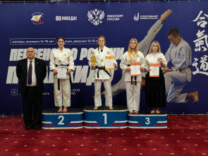 Камчатские спортсмены заняли призовые места на первенстве России по айкидо 4