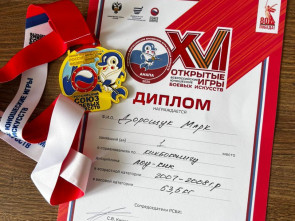 Юные спортсмены с Камчатки показали отличные результаты на соревнованиях по боевым единоборствам 2