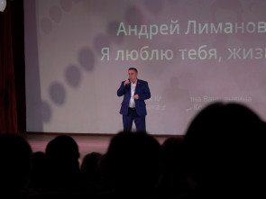 Депутаты Городской Думы приняли участие в благотворительном концерте &laquo;Мама &ndash; мой ангел земной&raquo; 1
