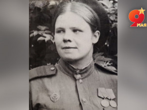 &laquo;Барсик&raquo; и &laquo;Марсик&raquo;: танкист, радистка и Камчатка 0