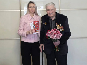 Борис Невзоров передал поздравления ветерану войны с Днем защитника Отечества 1