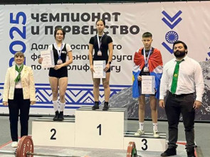 Пауэрлифтеры из Усть-Камчатского округа заняли призовые места на первенстве Дальнего Востока 0