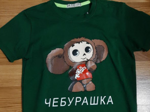 Камчатский предприниматель заплатит собственникам Чебурашки