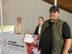 Сварщик Океанрыбфлота представит Камчатку в Перми на конкурсе профессионального мастерства