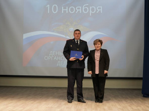 Председатель краевого Законодательного Собрания поздравила сотрудников УМВД с профессиональным праздником