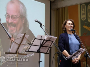 Жителей и гостей Камчатки приглашают на фестиваль песен имени Сергея Косыгина