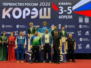 Камчатские борцы корэш громко заявили о себе в Казани