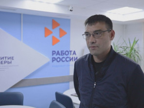 Ветеран СВО на Камчатке получает новую профессию и высшее образование